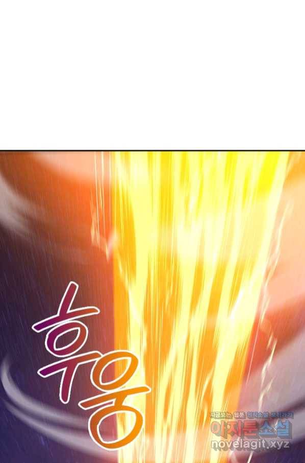 제왕의 귀환 121화 19