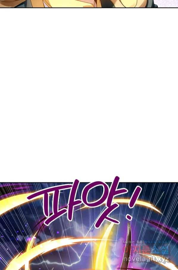 제왕의 귀환 121화 22