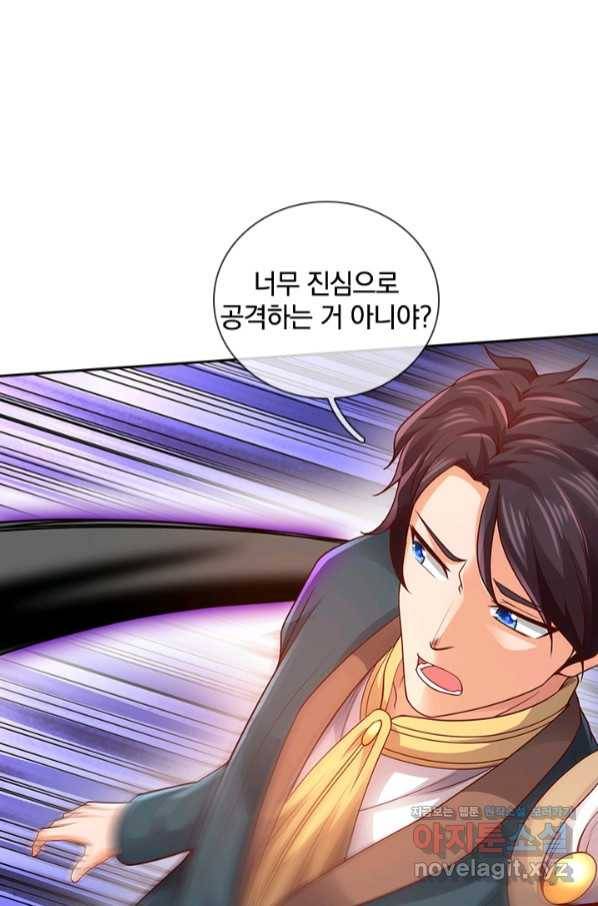 제왕의 귀환 121화 27