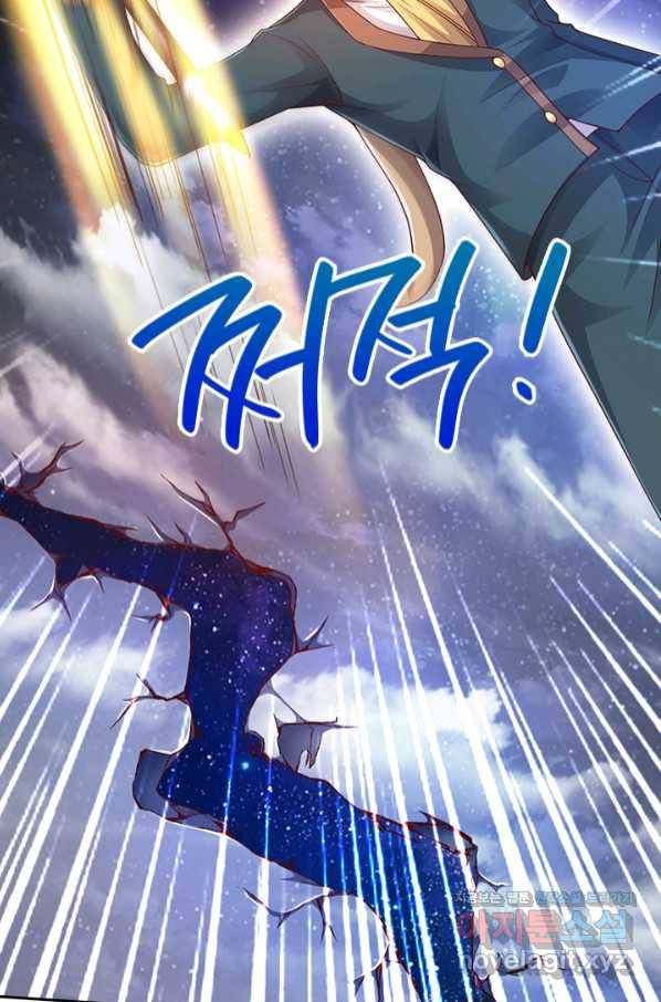 제왕의 귀환 121화 29
