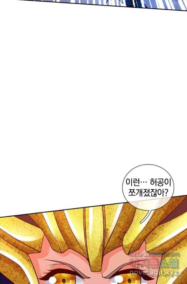 제왕의 귀환 121화 30
