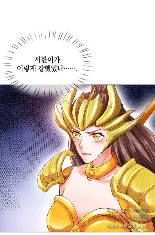 제왕의 귀환 121화 44