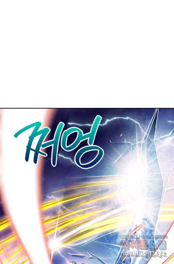 제왕의 귀환 121화 66