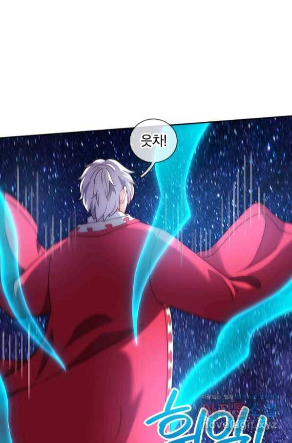 제왕의 귀환 121화 74