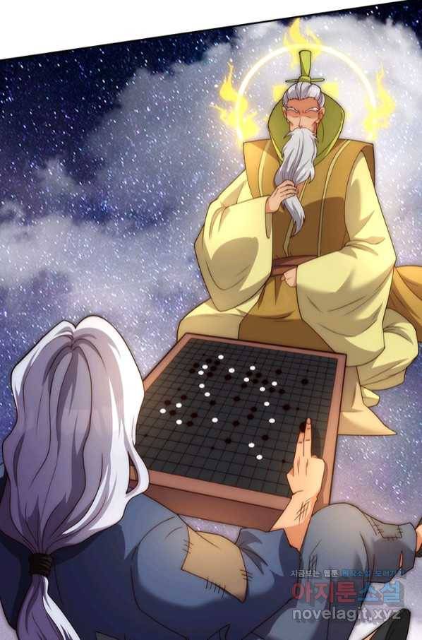 제왕의 귀환 121화 92