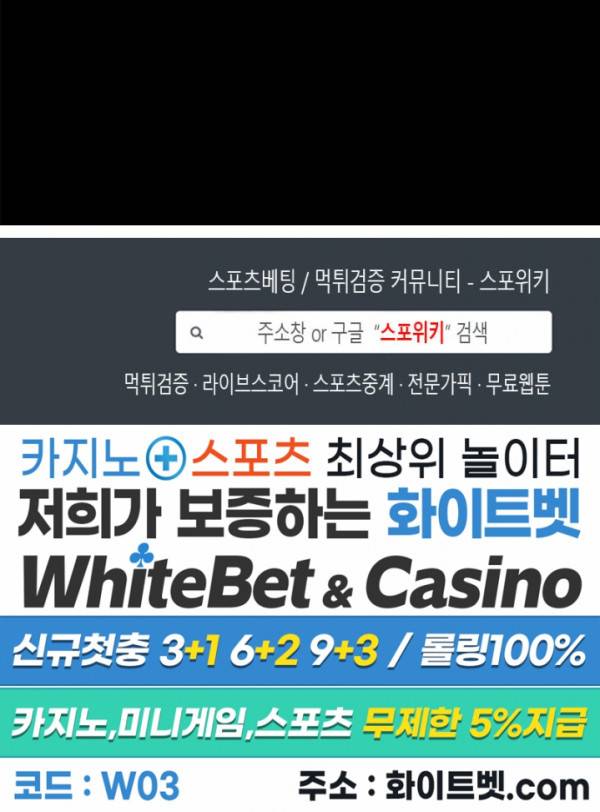 여우님의 도둑결혼 1화 22