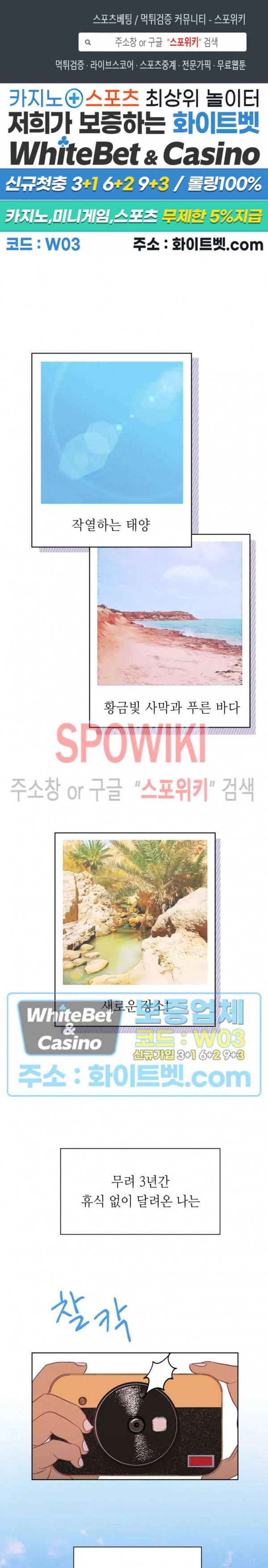 신관님이 아 야!해 1화 1