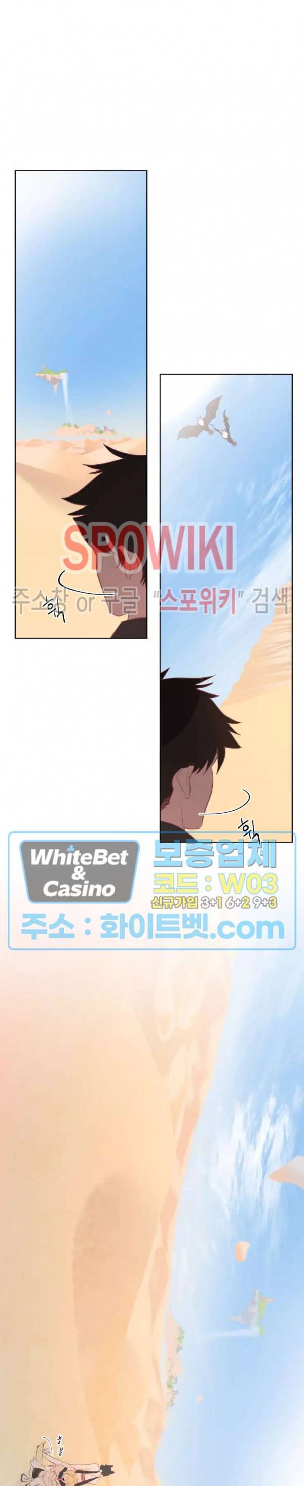 신관님이 아 야!해 1화 24