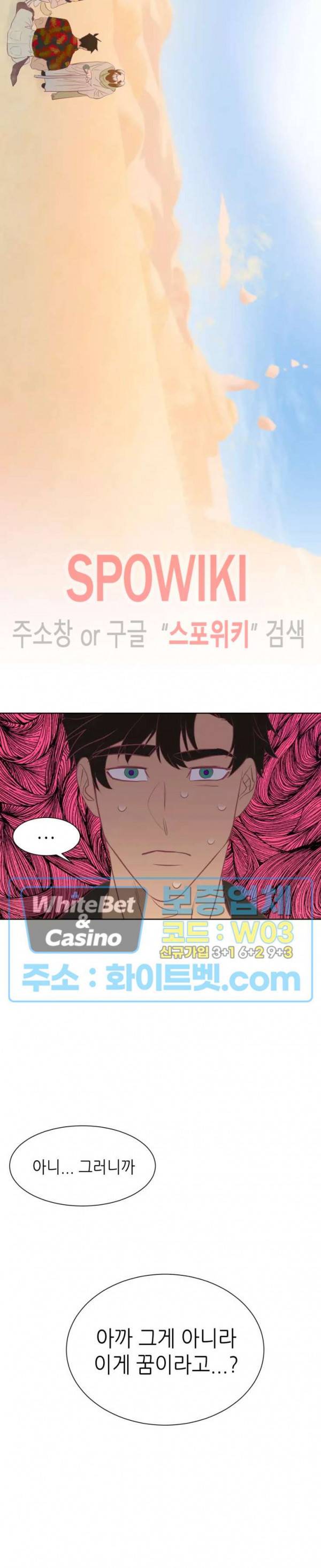 신관님이 아 야!해 1화 25