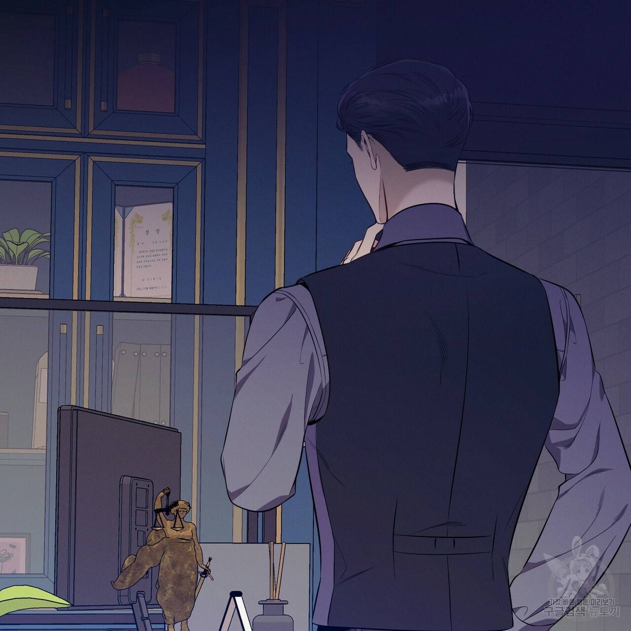 노 모럴(No Moral) 32화 4