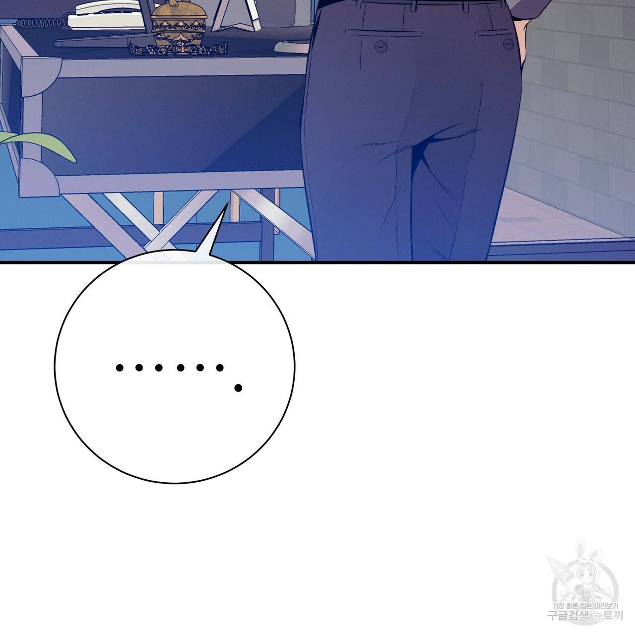 노 모럴(No Moral) 32화 5
