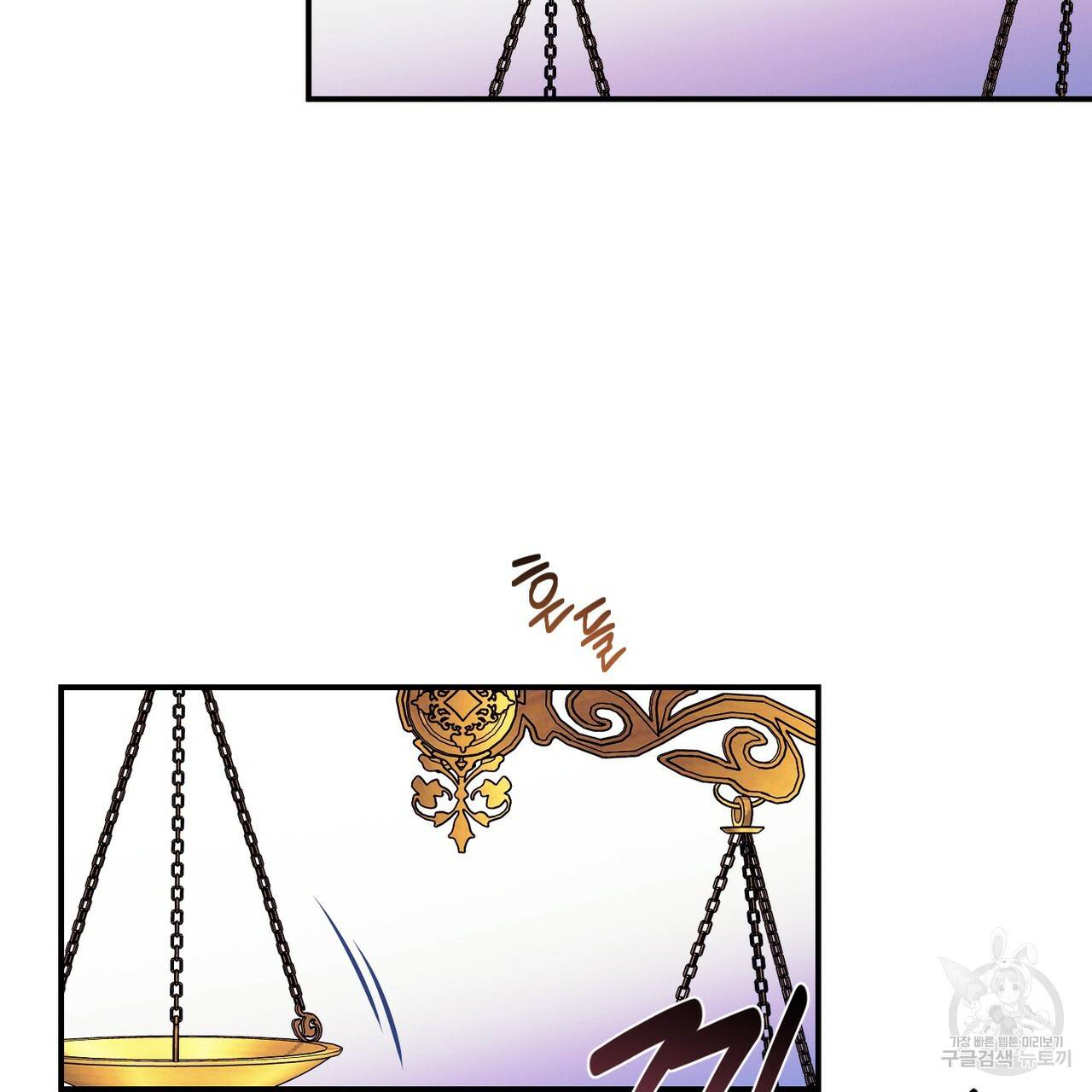 노 모럴(No Moral) 32화 7