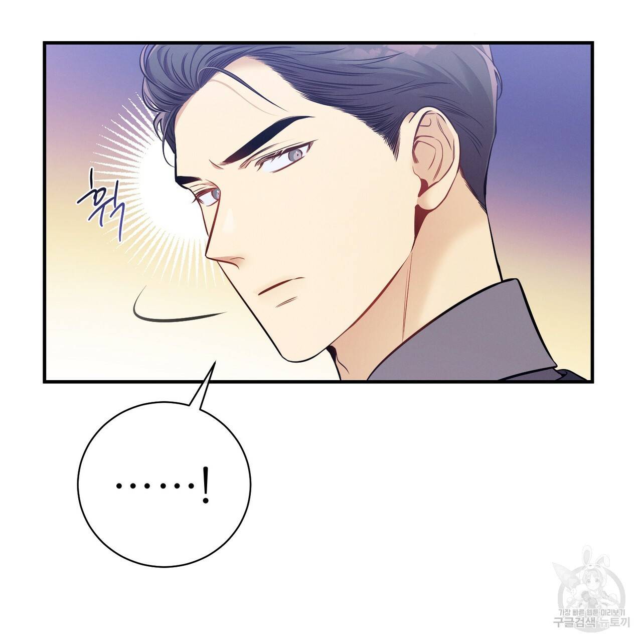 노 모럴(No Moral) 32화 31