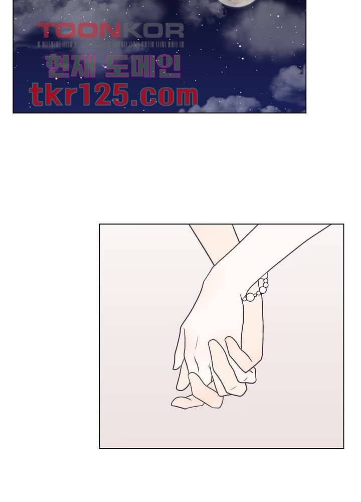 빌린 몸 42화 3