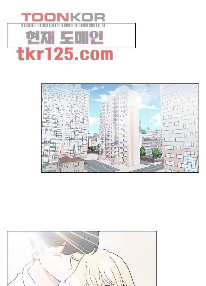빌린 몸 42화 5