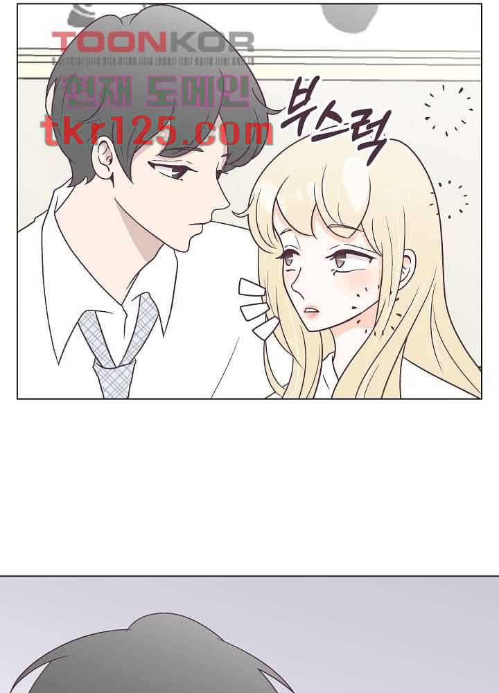 빌린 몸 42화 7