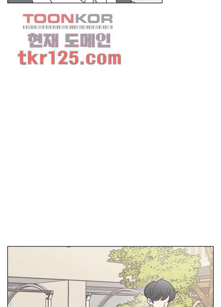 빌린 몸 42화 12