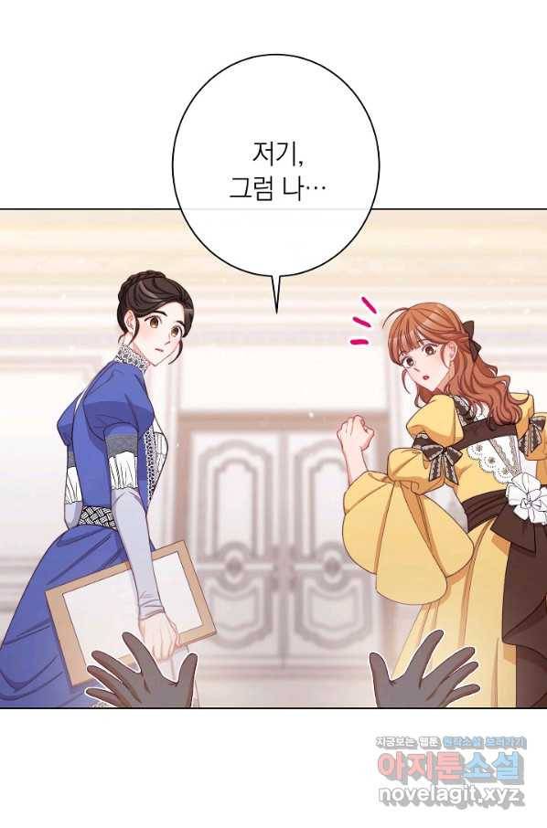 악녀는 모래시계를 되돌린다 110화 (외전 6화) 31