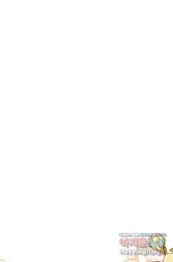 악녀는 모래시계를 되돌린다 110화 (외전 6화) 64