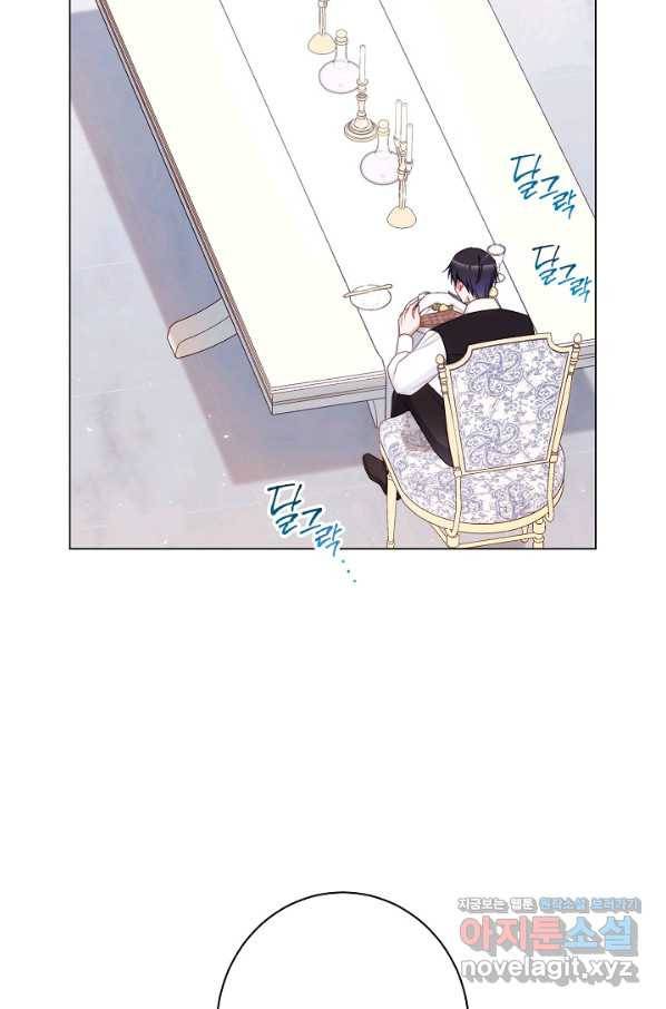 악녀는 모래시계를 되돌린다 110화 (외전 6화) 68