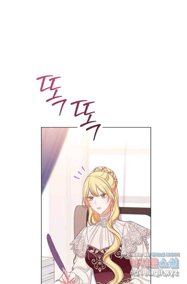 악녀는 모래시계를 되돌린다 110화 (외전 6화) 113