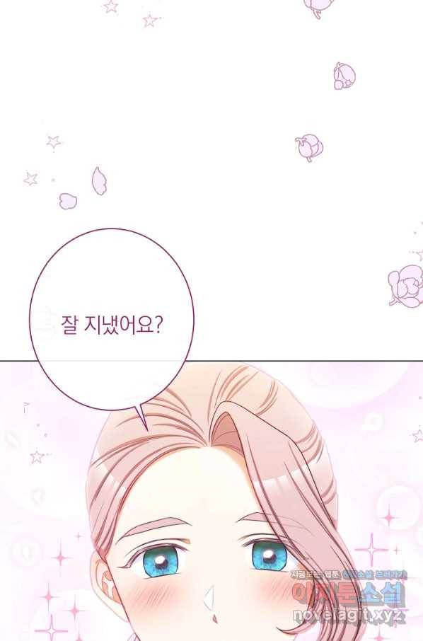 악녀는 모래시계를 되돌린다 110화 (외전 6화) 118