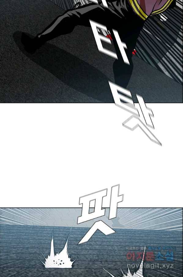 보스 인 스쿨 시즌 3 47화 6