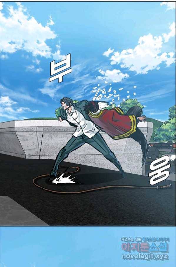 보스 인 스쿨 시즌 3 47화 23