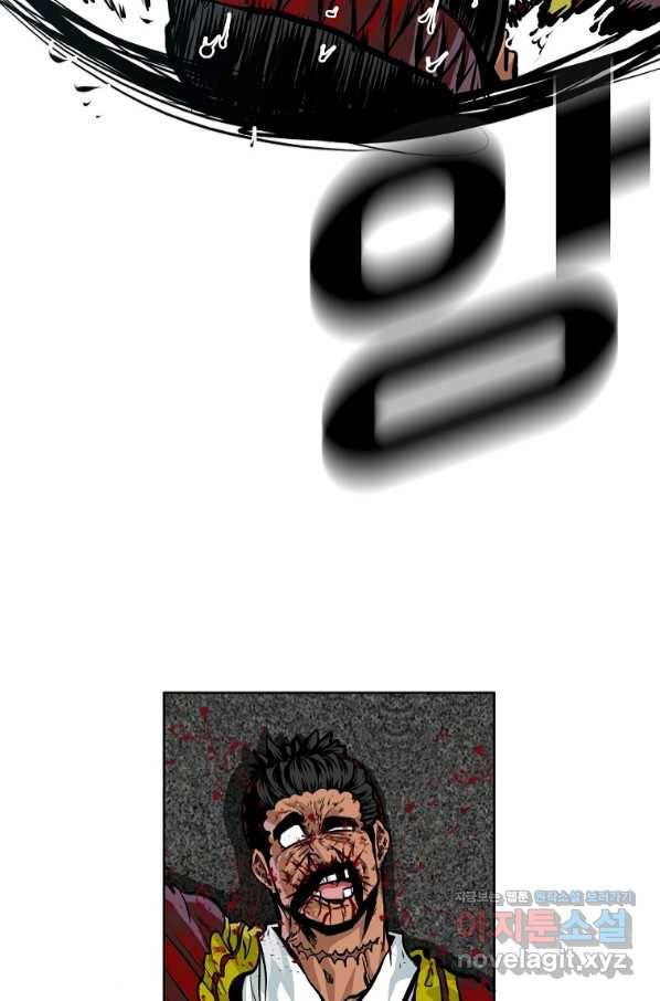보스 인 스쿨 시즌 3 47화 26