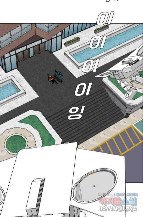 보스 인 스쿨 시즌 3 47화 28