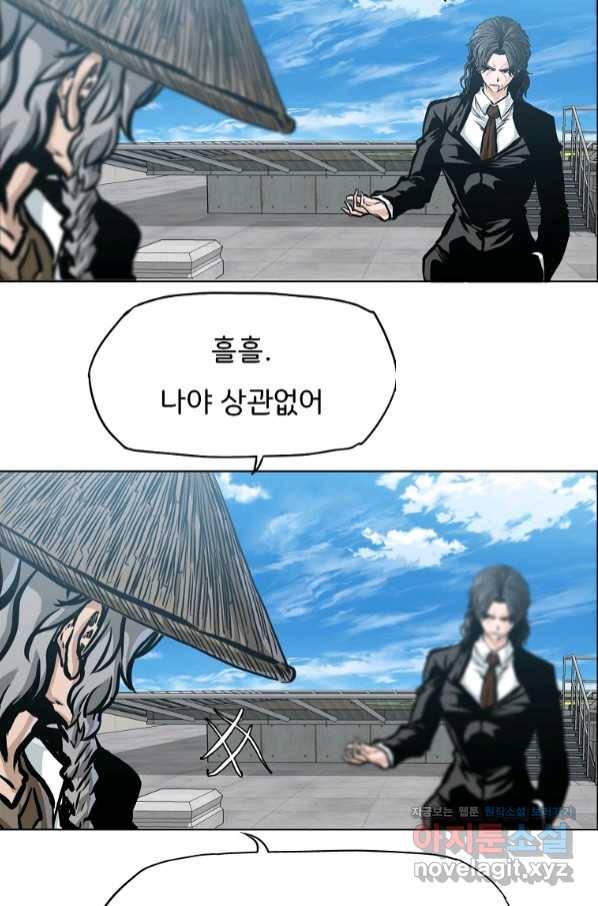 보스 인 스쿨 시즌 3 47화 64