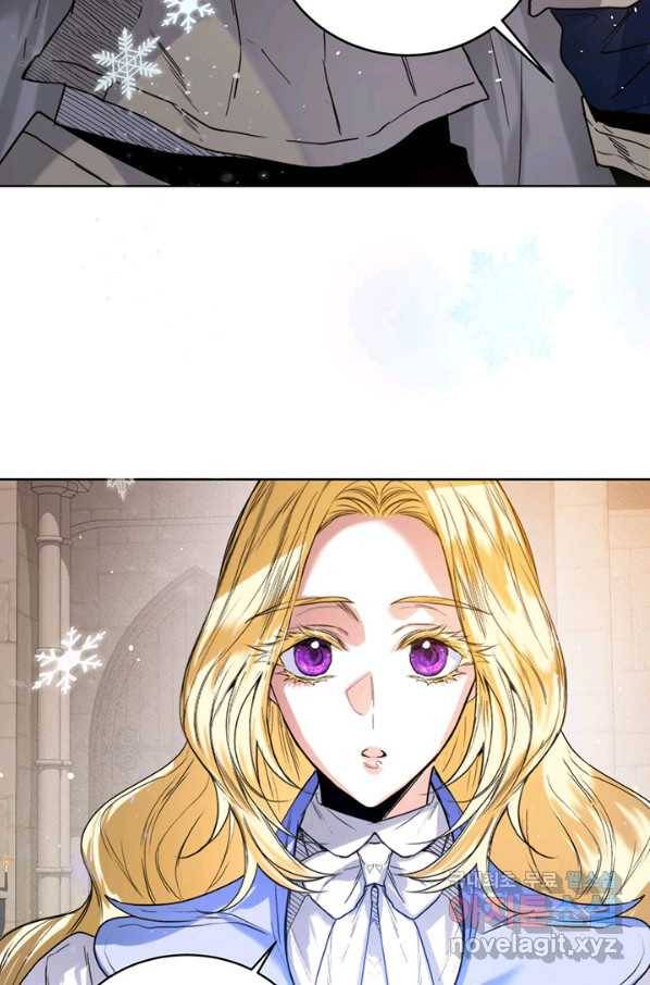 로열 메리지 22화 4