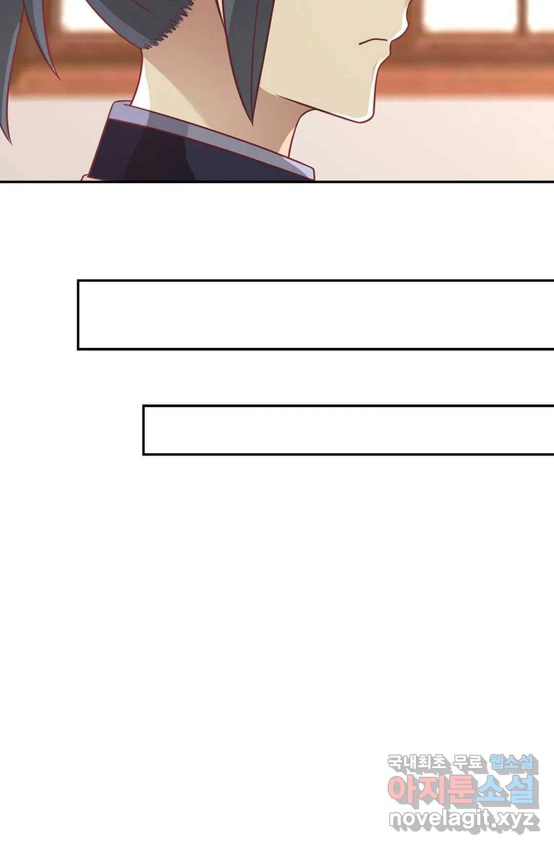 무련전봉 640화 8