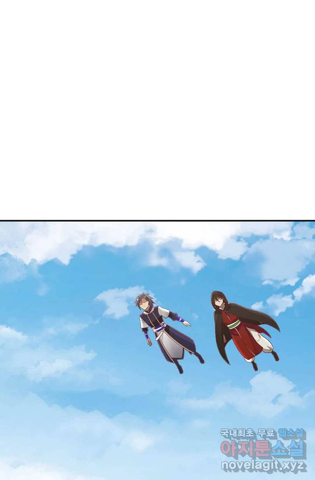 무련전봉 640화 9