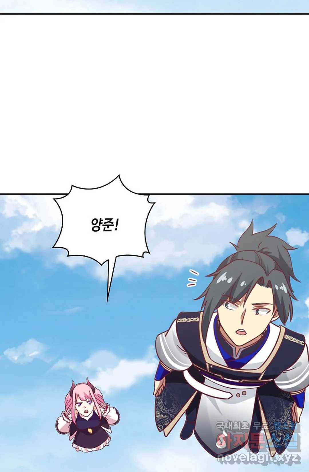 무련전봉 640화 10