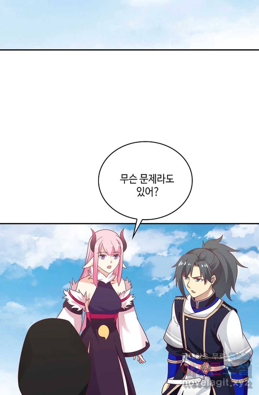 무련전봉 640화 11