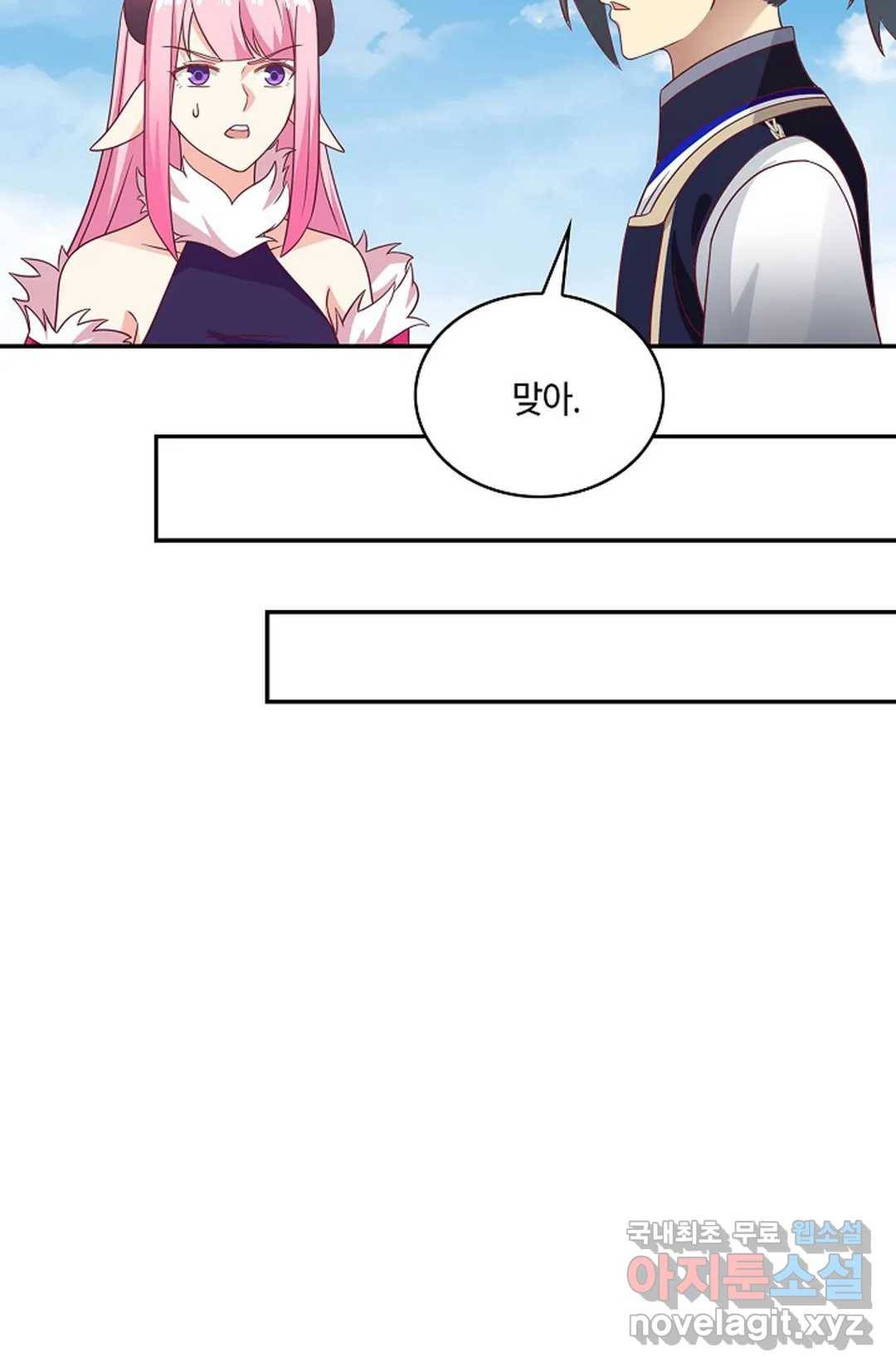 무련전봉 640화 13
