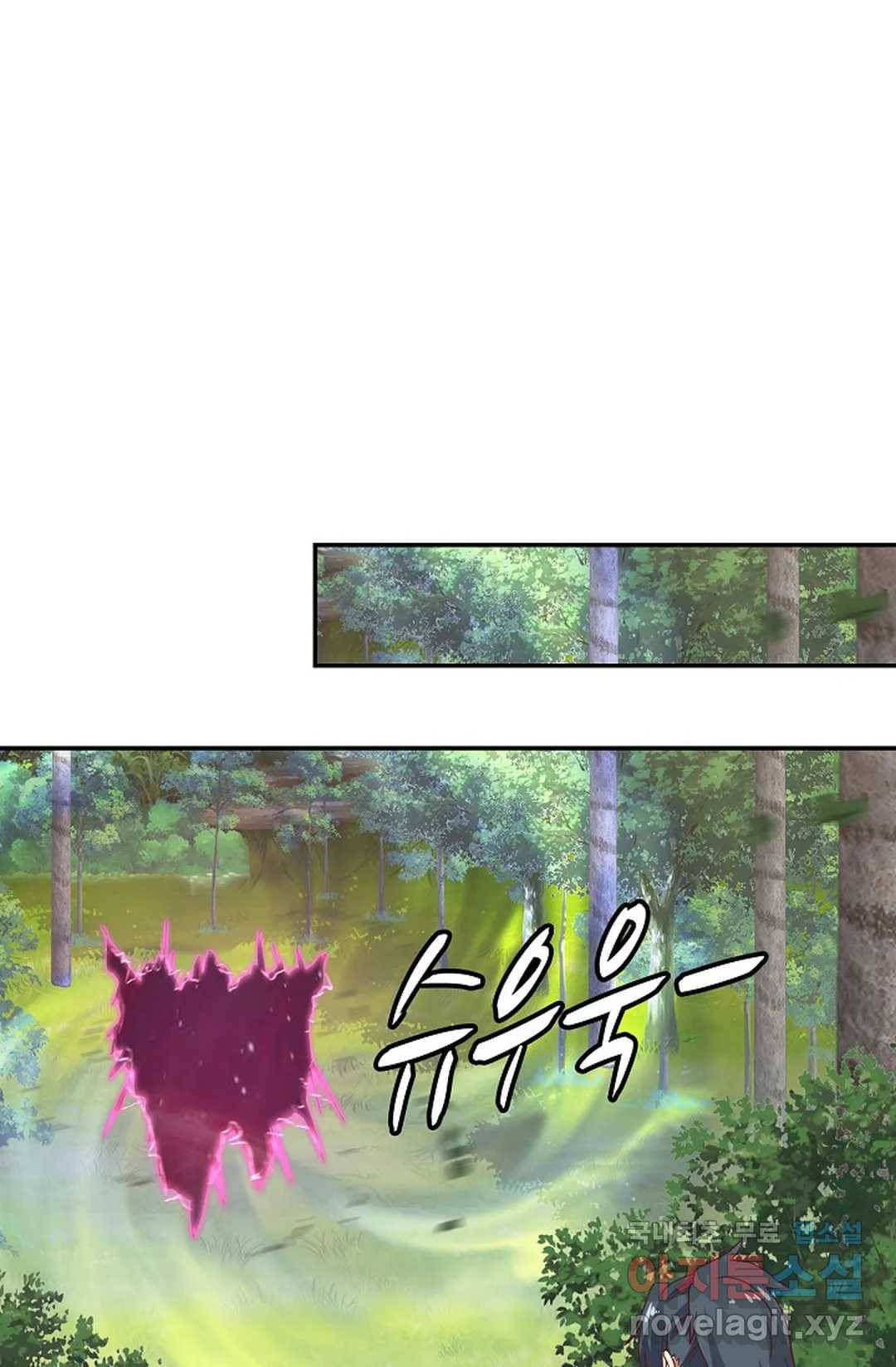 무련전봉 640화 14