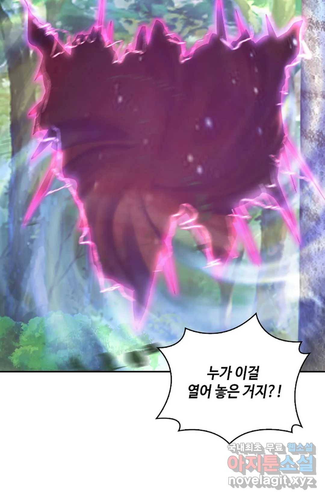 무련전봉 640화 17
