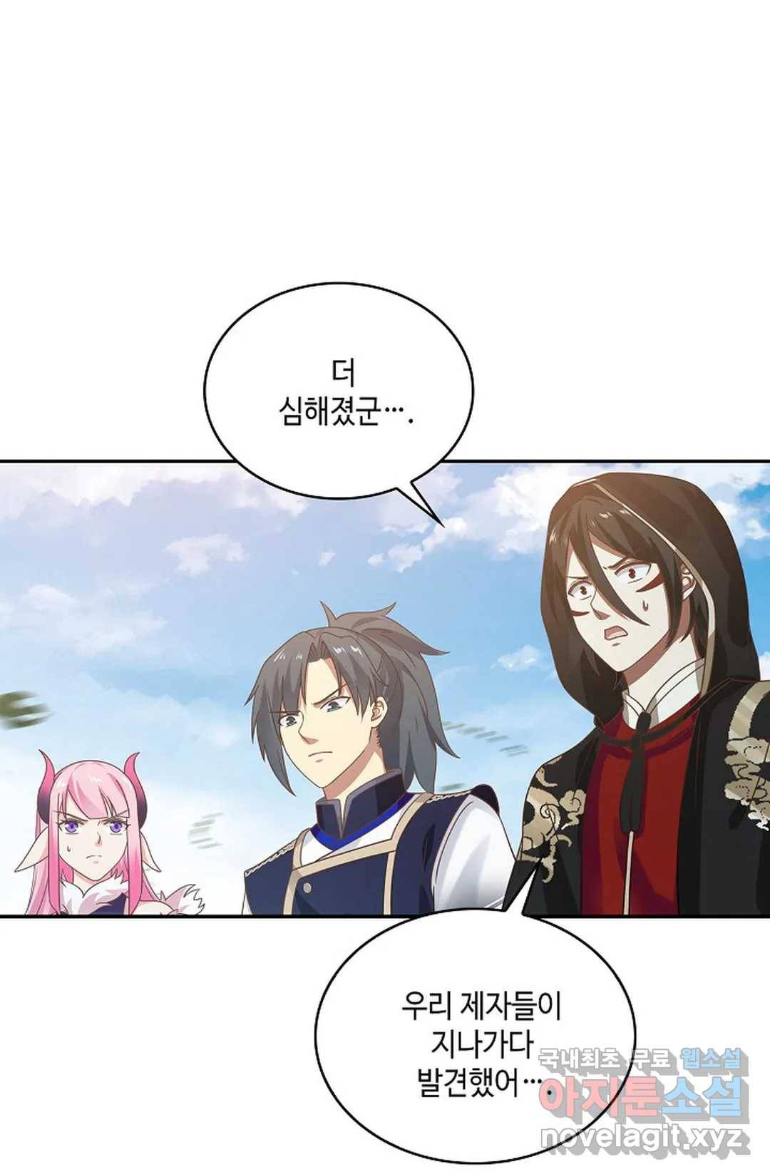 무련전봉 640화 18