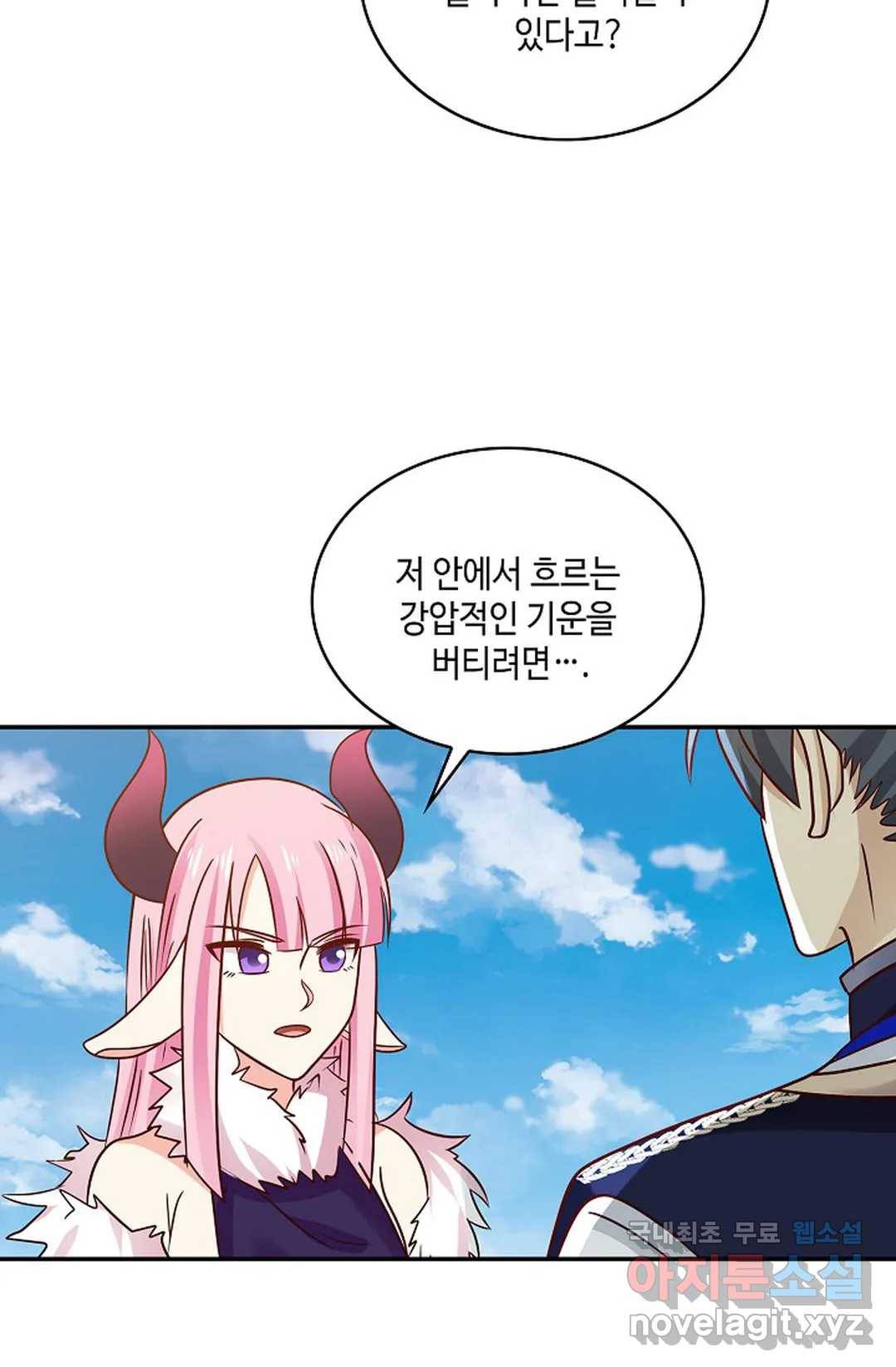 무련전봉 640화 25
