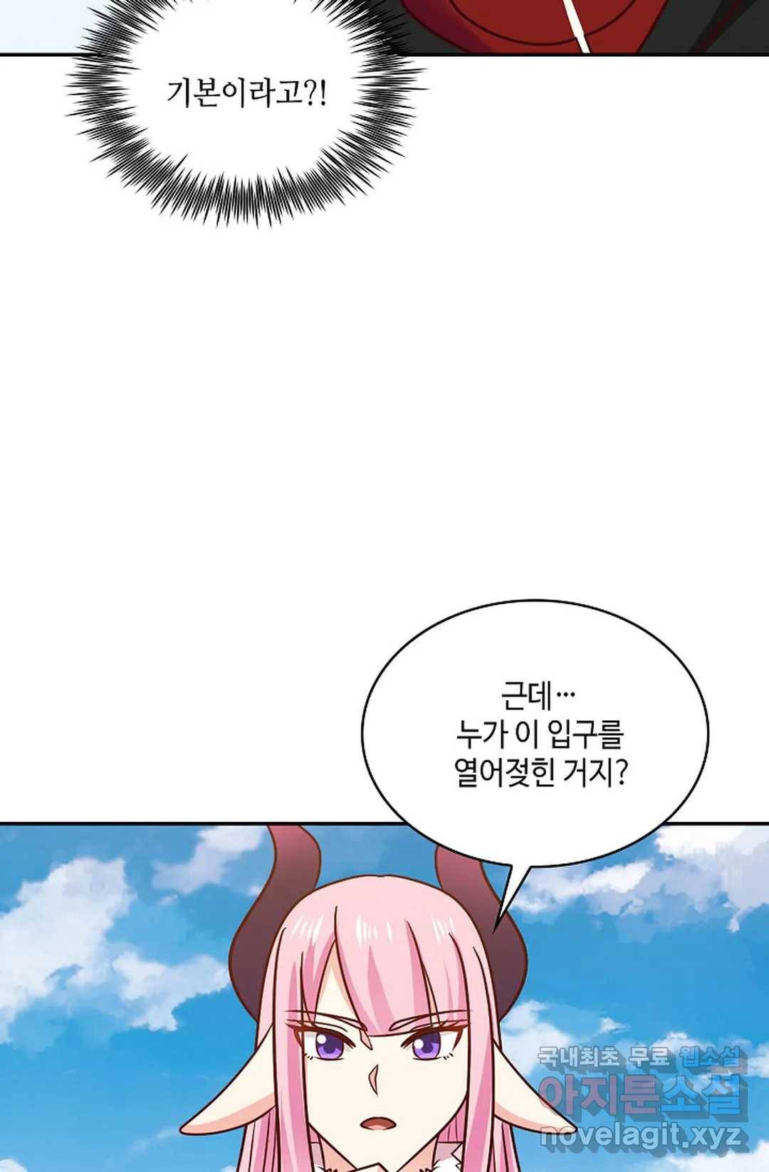 무련전봉 640화 27