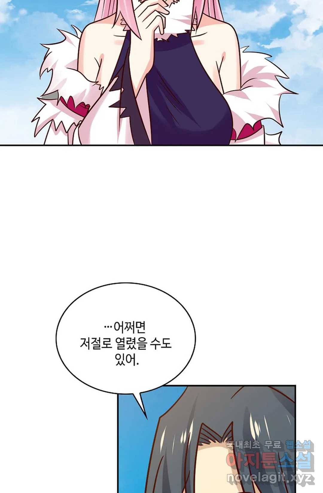 무련전봉 640화 28