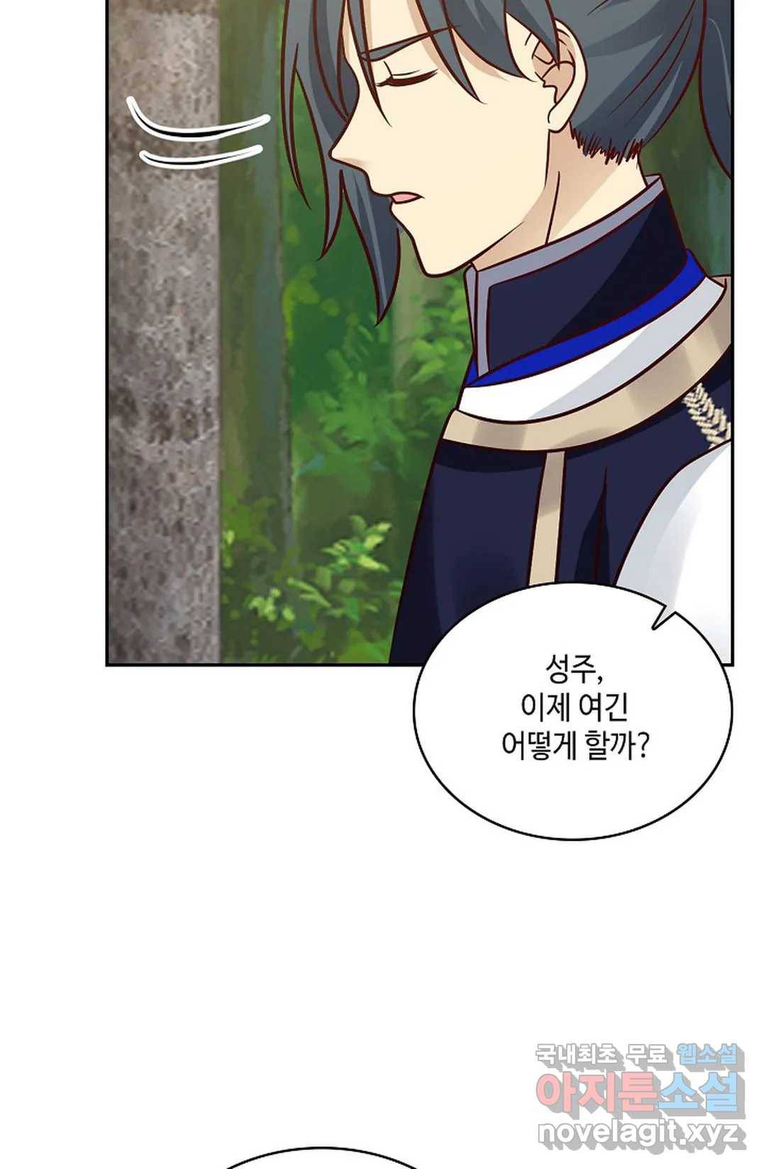 무련전봉 640화 35