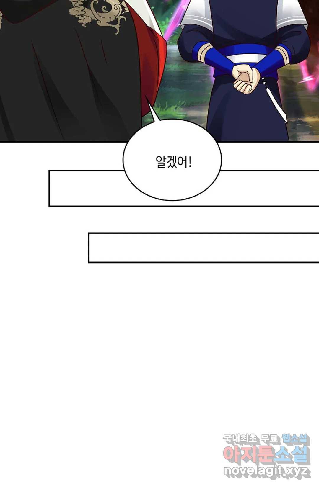 무련전봉 640화 38