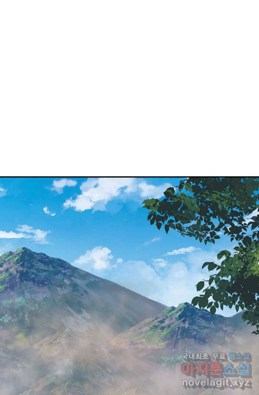 무련전봉 640화 39