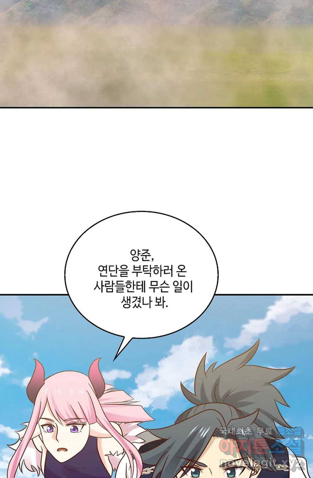 무련전봉 640화 40