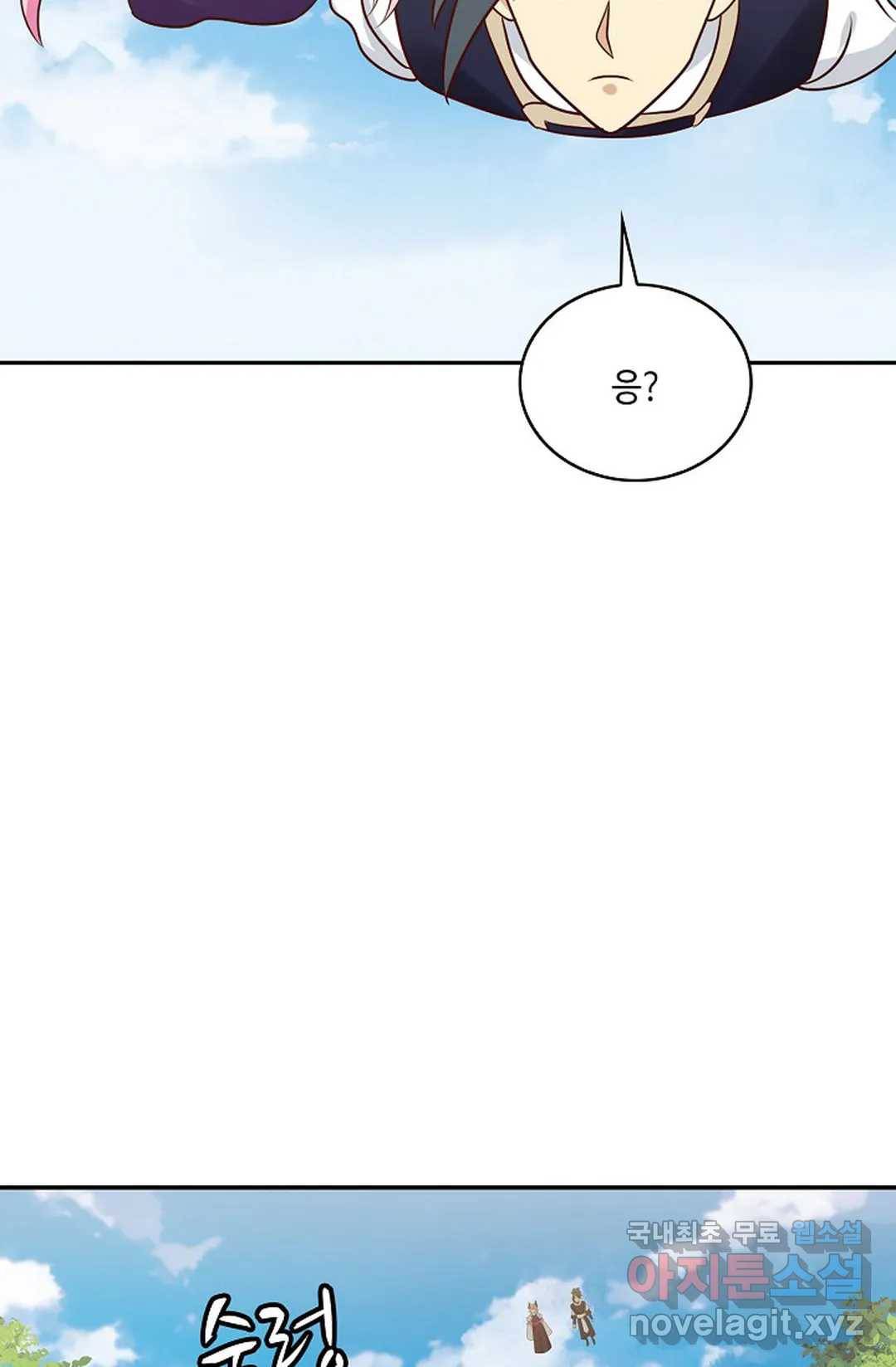 무련전봉 640화 41