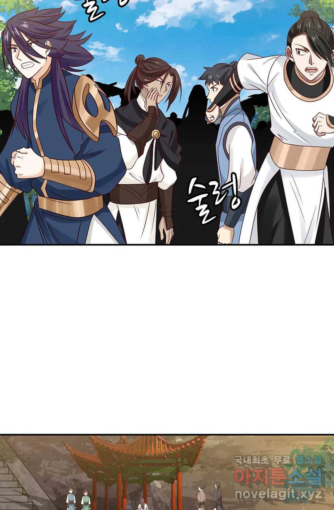 무련전봉 640화 42