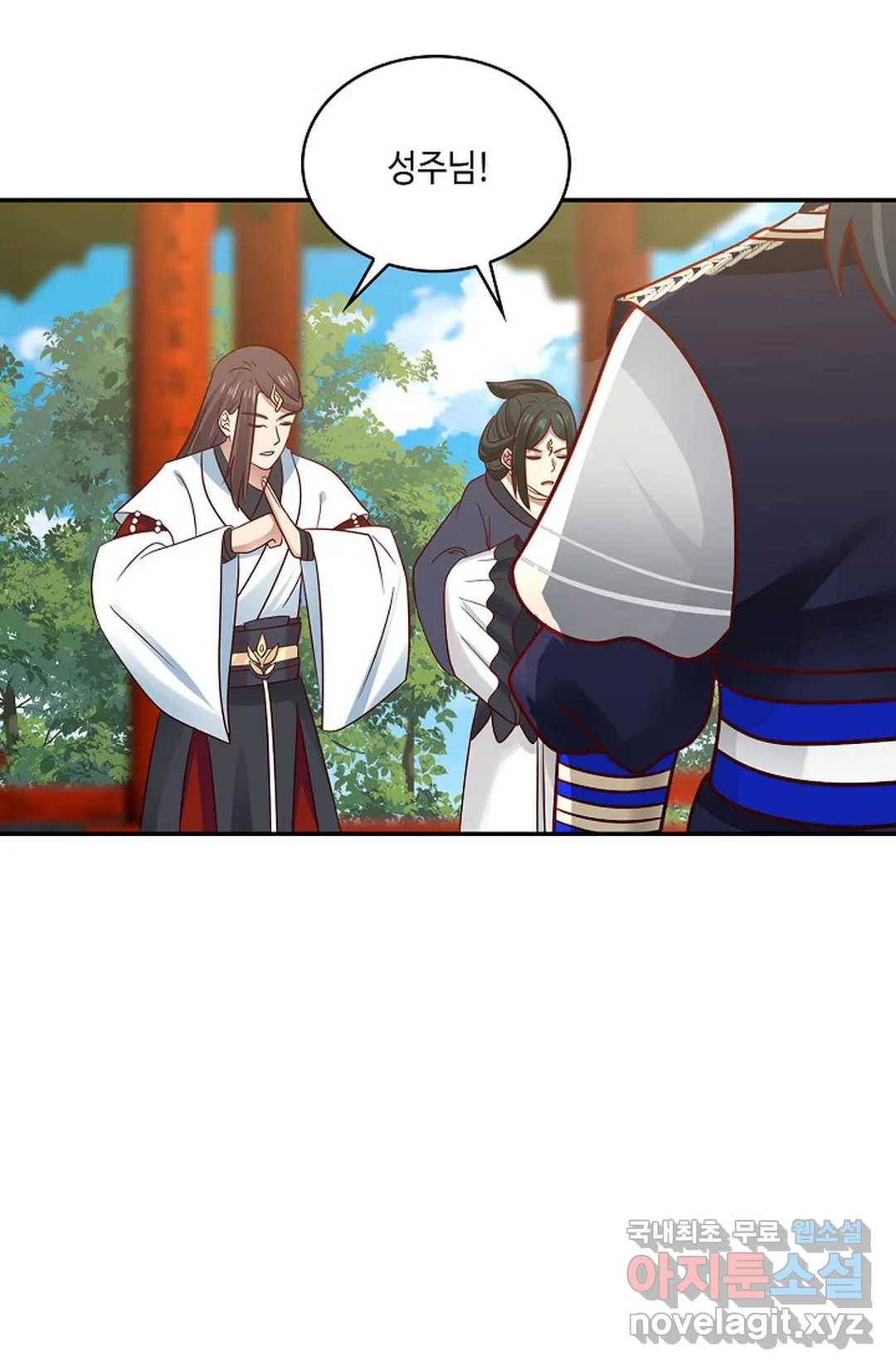 무련전봉 640화 46